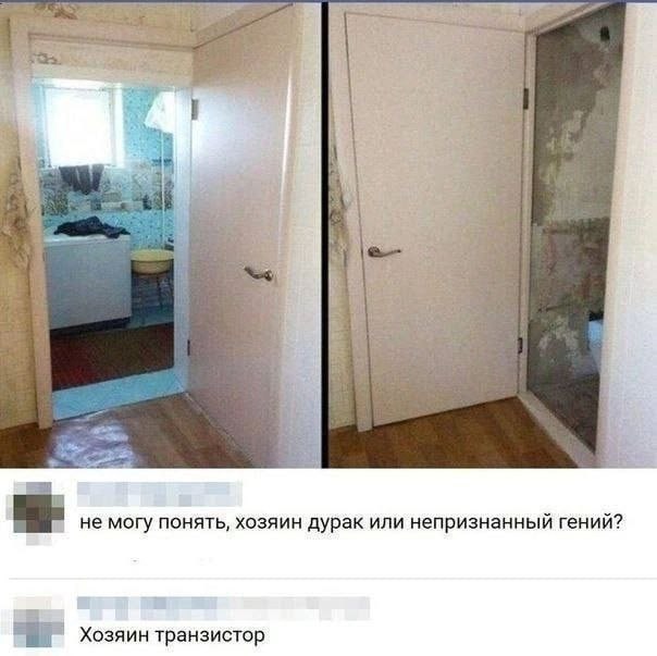 7 4 не могу понять, хозяин дурак или непризнанный гений? 4 Хозяин транзистор