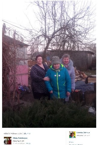 у у а Win «а a а he we Added 14 February 2015 Like 3 Natasha Chizhova Vitaly Zolotaryov 3 девицы стоят Share Reply