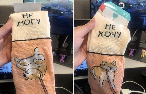 НЕ НЕ ХОЧУ A i itt