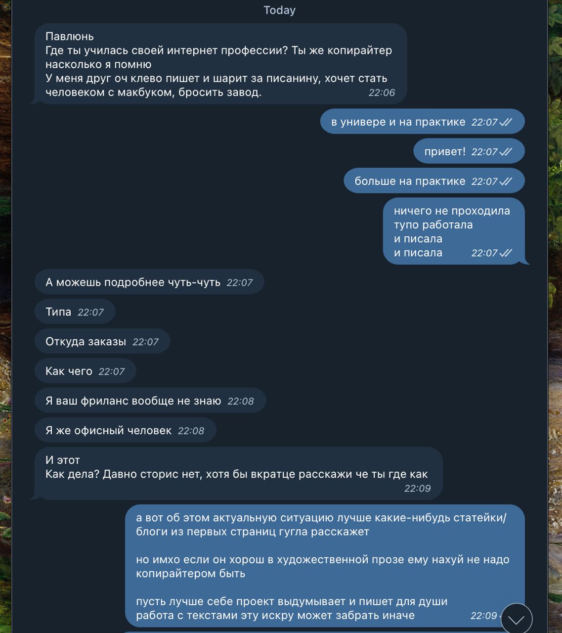 а вот еще сегодня спросили
дорогие будущие поколения копирайтеров это вам завещается