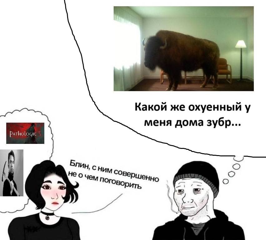 Какой же охуенный у меня дома зубр... Блин, с 5 нео о 3