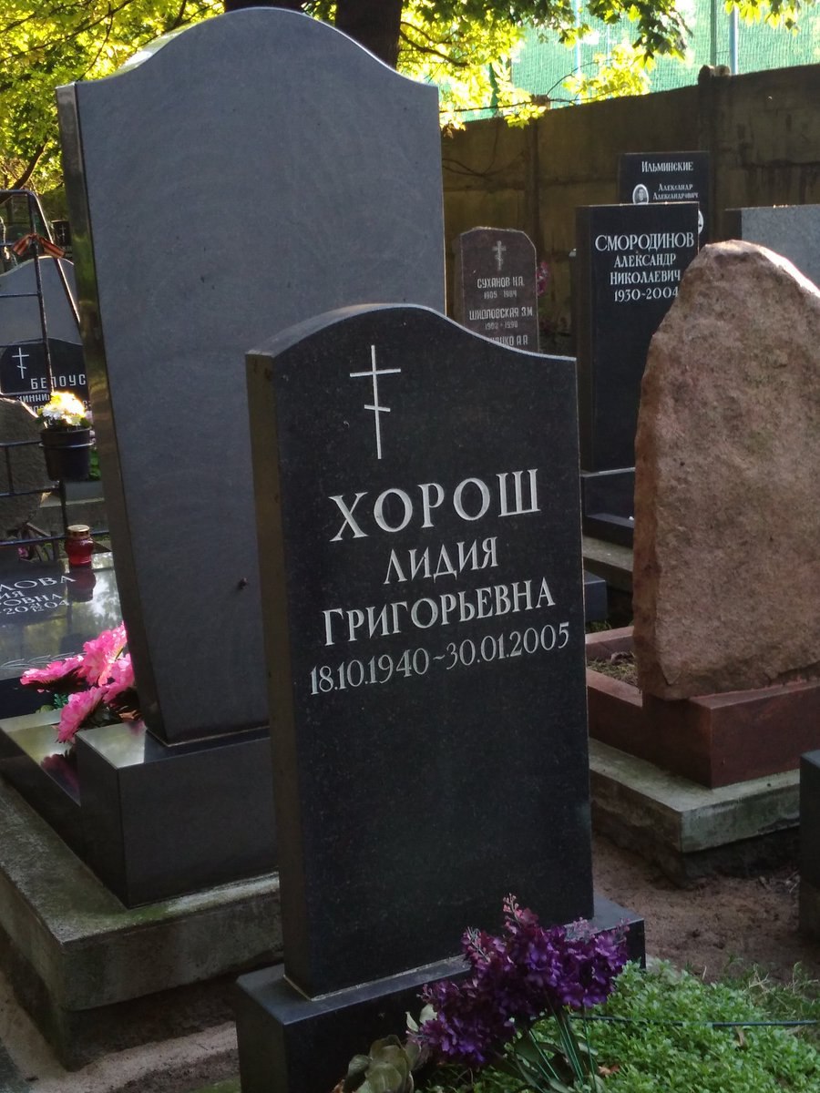 блять