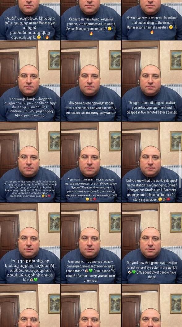 were you when you found out bpp Схолько лет вам было, когда Bbt Arman Manaseryan узнали, что подписаться наканал that subscribing to the Arman Мапазегуап channel is useful? Мапазегуап полезно? бы Thou