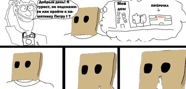 о это я и центр питера