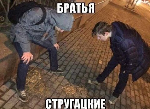 Парни отписались от кек инсайд