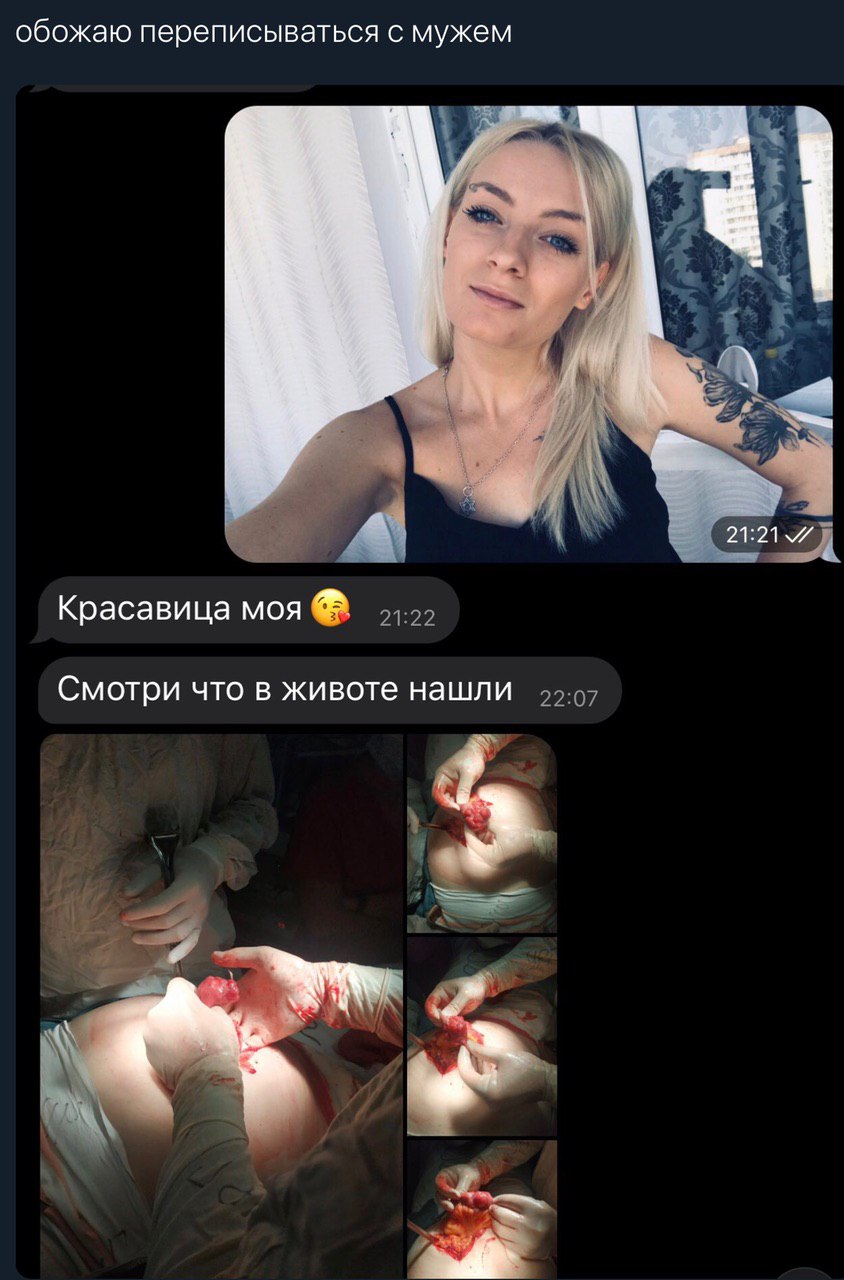 картинка : сущебствует// моя оценка концепта наоичия мужа: +110 очков влияния, итого: -1000000