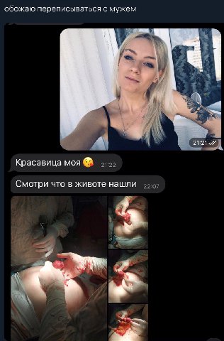 картинка : сущебствует// моя оценка концепта наоичия мужа: +110 очков влияния, итого: -1000000