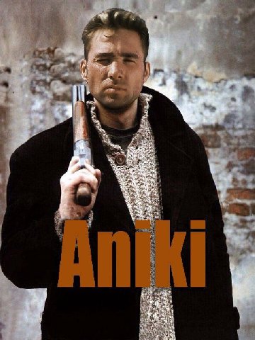 a A у к ‘a