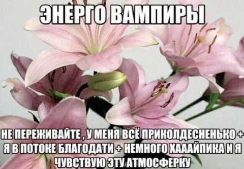 у 4 а НЕ ПЕРЕЖИВАЙТЕ, У МЕНЯ Я В ПОТОКЕ НЕМНОГО "ЧУВСТВУЮ `ЭТУАТМОСФЕРКУ