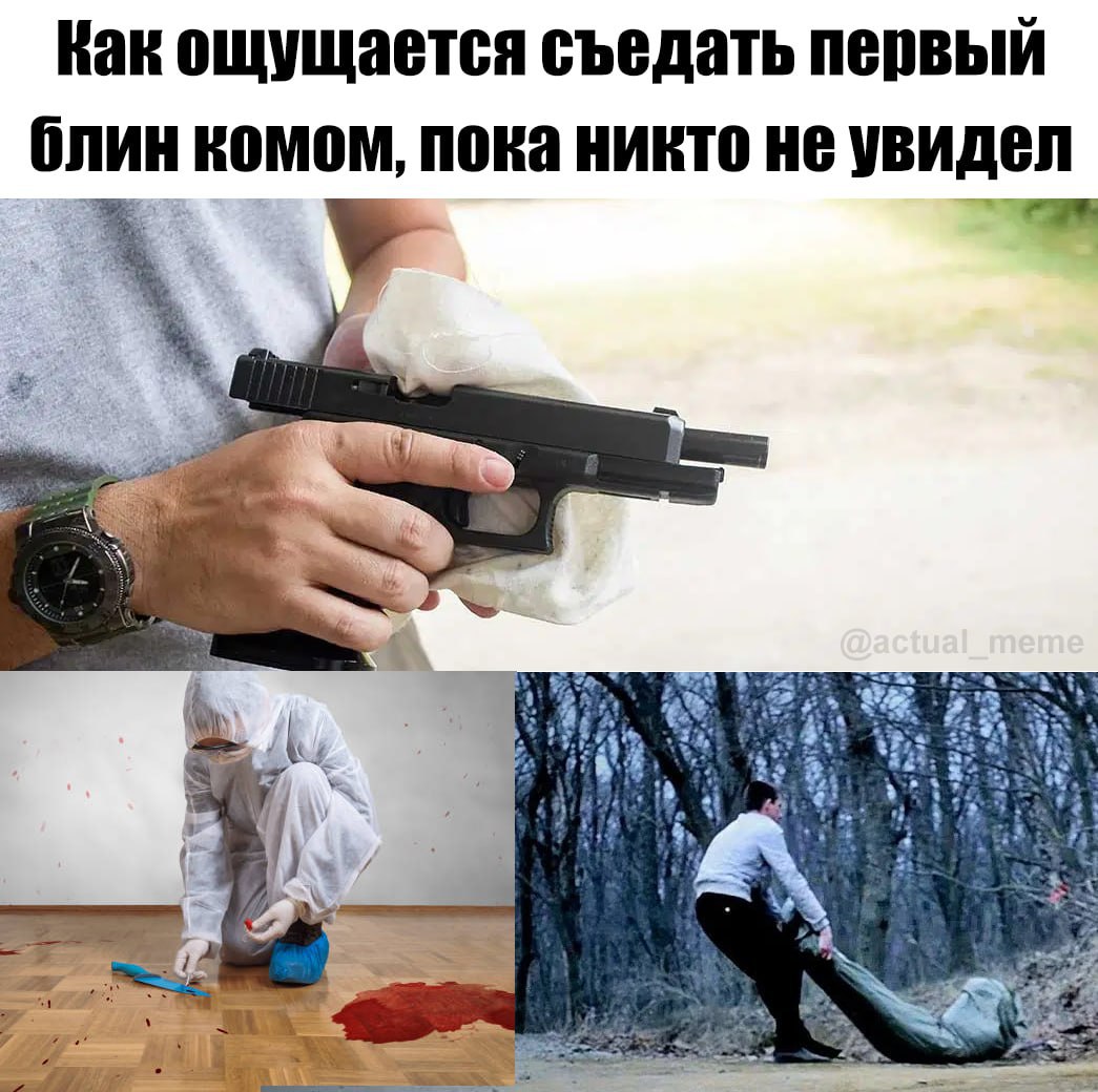 Как ощущается съедать первый блин комом, пока никто не увидел 14 if