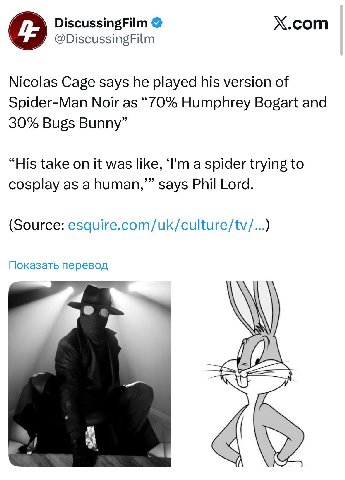 DiscussingFilm X.com @DiscussingFilm Nicolas Cage says he played his version of Spider-Man Noir as “70% Humphrey Bogart and 30% Bugs Bunny” “His take on it was like, a spider trying to cosplay as says