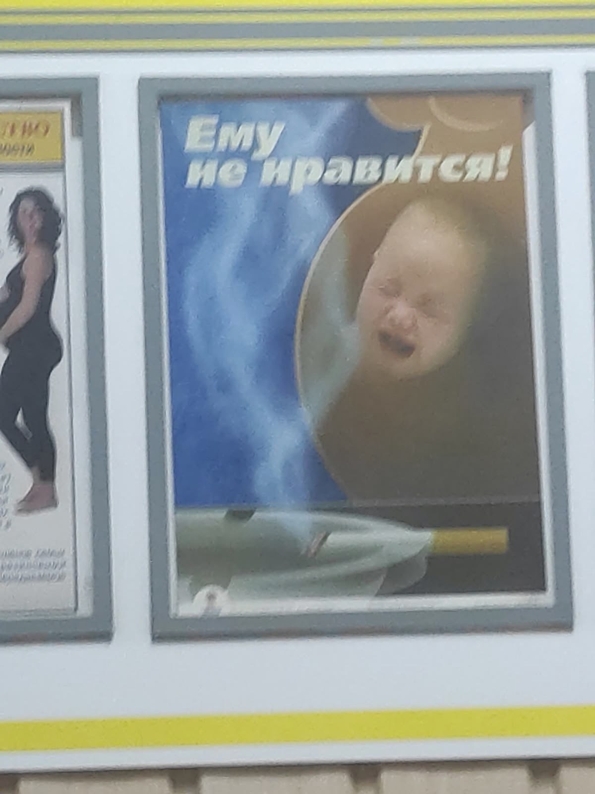 не