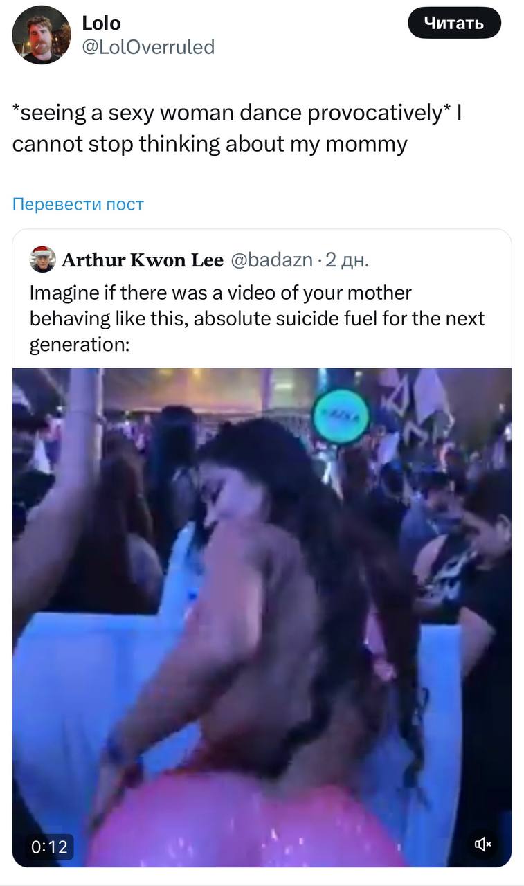@LolOverruled *seeing a sexy woman dance cannot stop thinking about my mommy Перевести пост Arthur Kwon Lee @badazn 2 Imagine if there was a video of your mother behaving like this, absolute suicide f