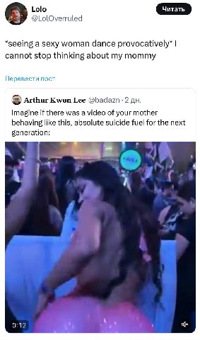 @LolOverruled *seeing a sexy woman dance cannot stop thinking about my mommy Перевести пост Arthur Kwon Lee @badazn 2 Imagine if there was a video of your mother behaving like this, absolute suicide f
