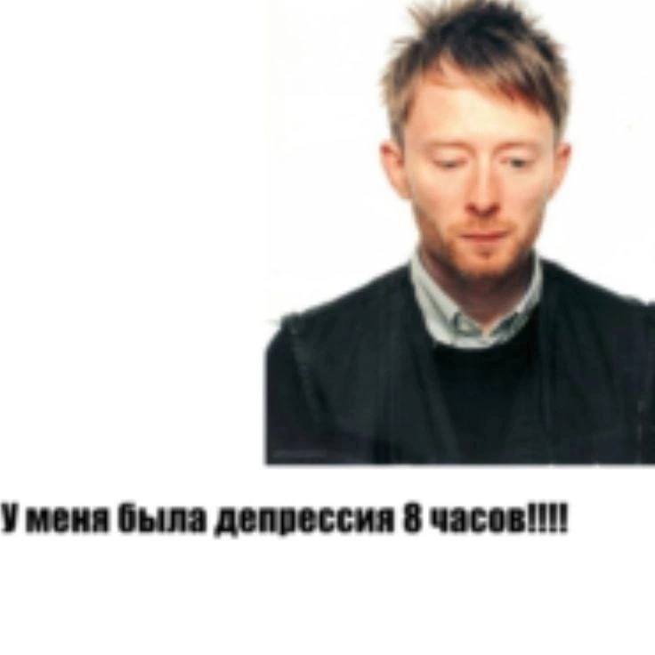 уменя была депрессия 8
