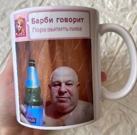 Барби говор ыпить пива
