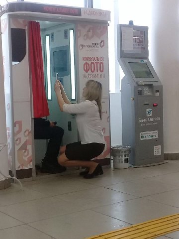 НА ДОКУМЕНТ Be МОМЕНТАЛЬ 3