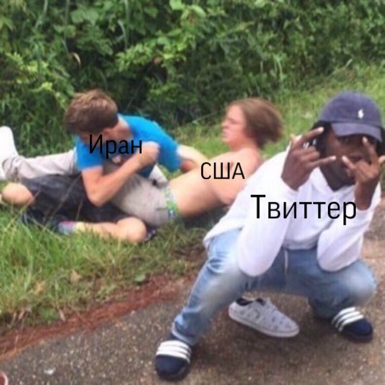 США Твитте