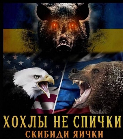НЕ СПИЧКИ