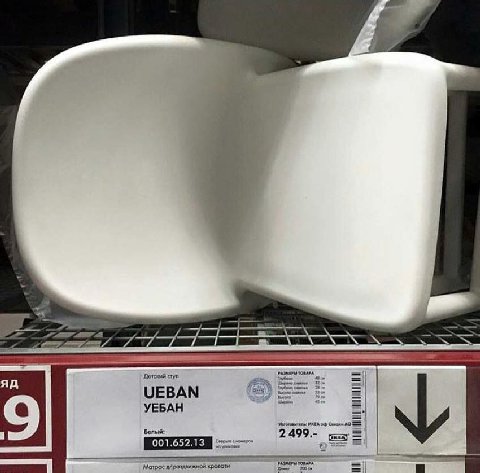 a Детский an! ЧЕВАМ YEBAH Белый: Матрос кровсти