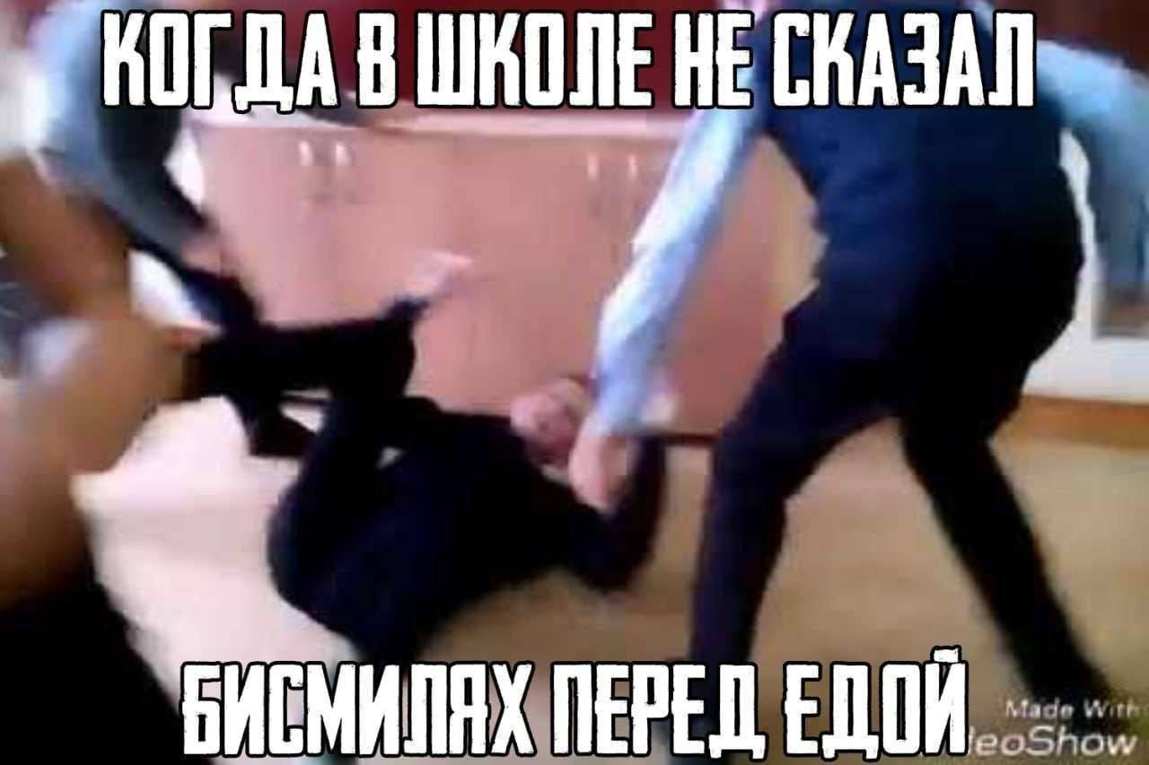 ШКОЛЕ НЕ