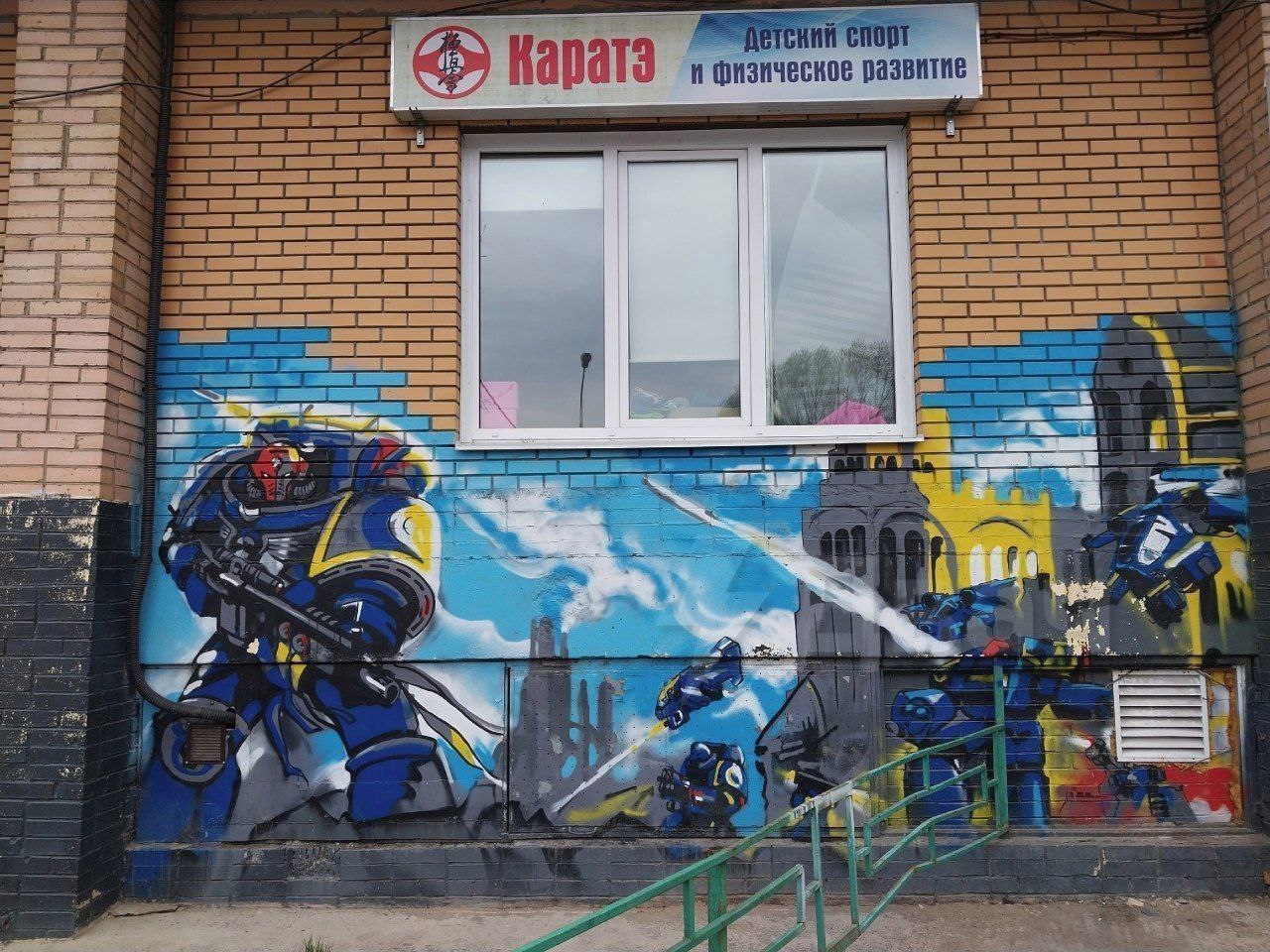 Kanata и физическое развитие 7 a у А 4 1 aN у a a 9%