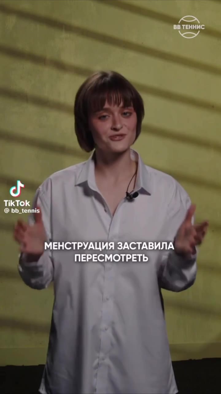 Я так и знал что англо саксы придумали менструацию и теперь половина мира страдает