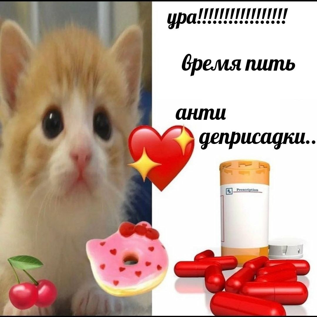 бремя пить анти деприсадки.. а Of a