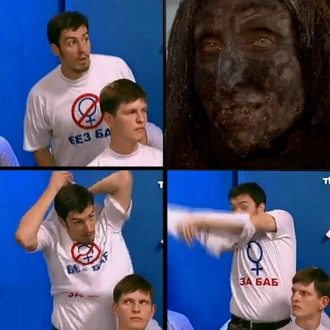 ЗА БАБ