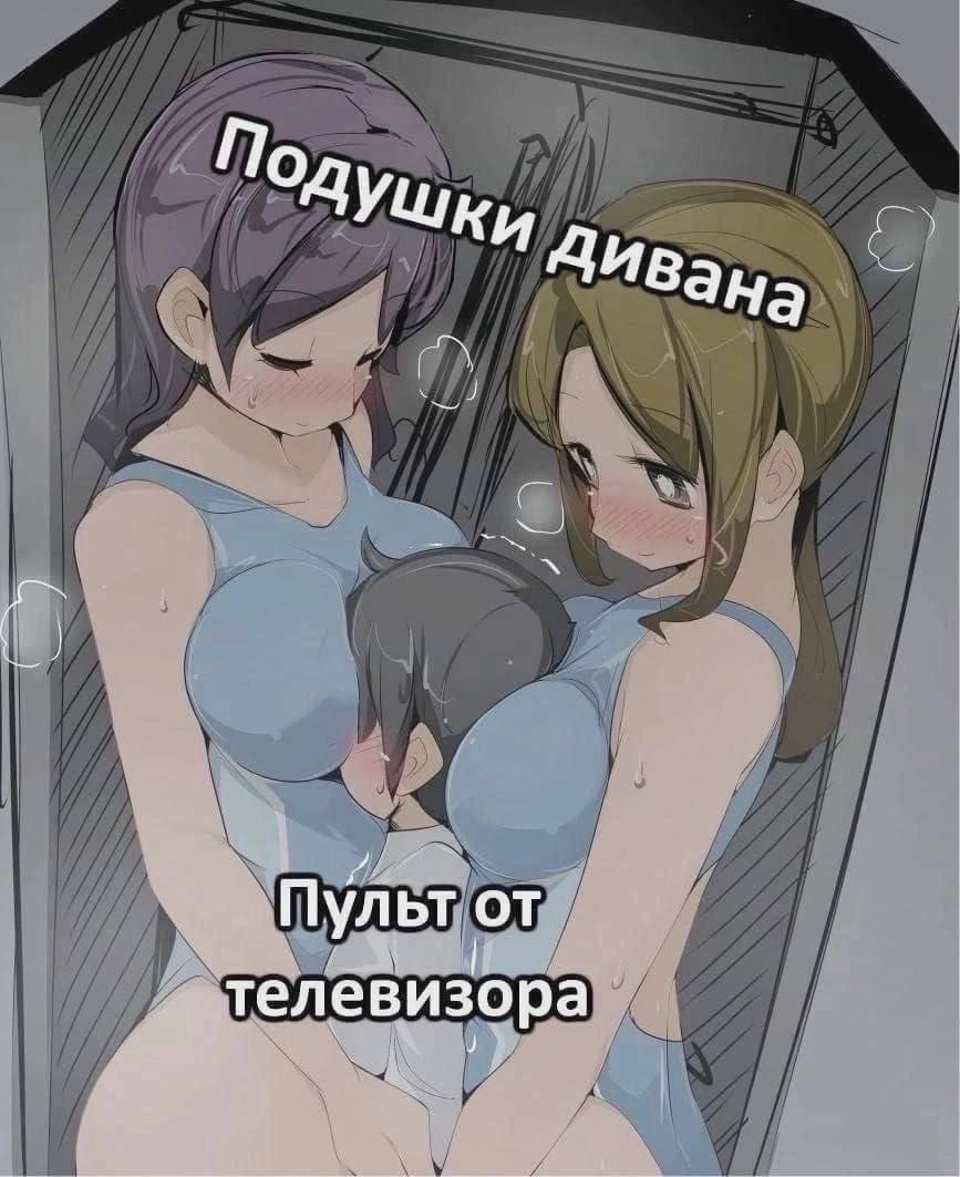 у Шки иван. Пульт телевизора