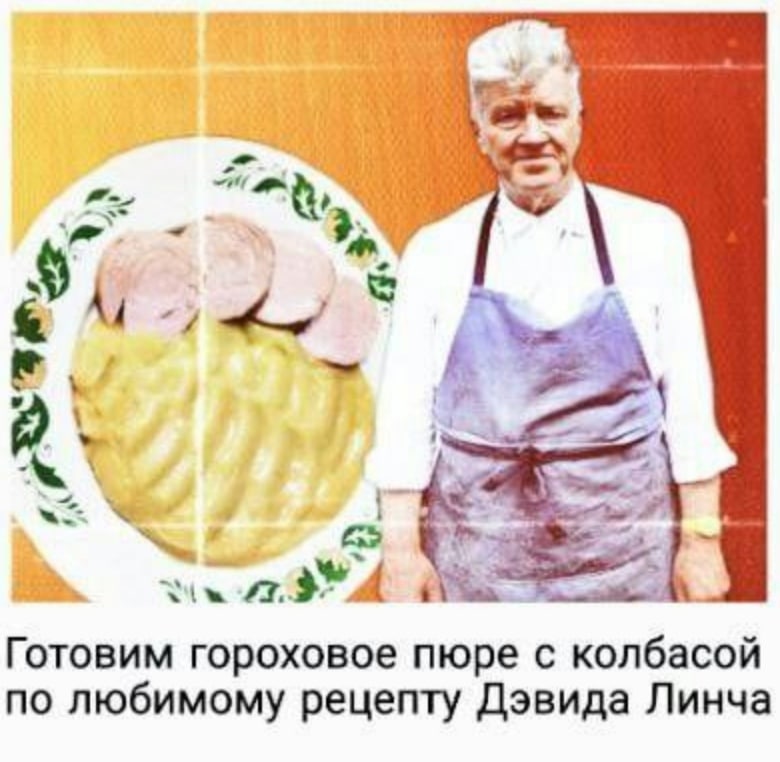 Готовим гороховое пюре с колбасой по любимому рецепту Дэвида Линча