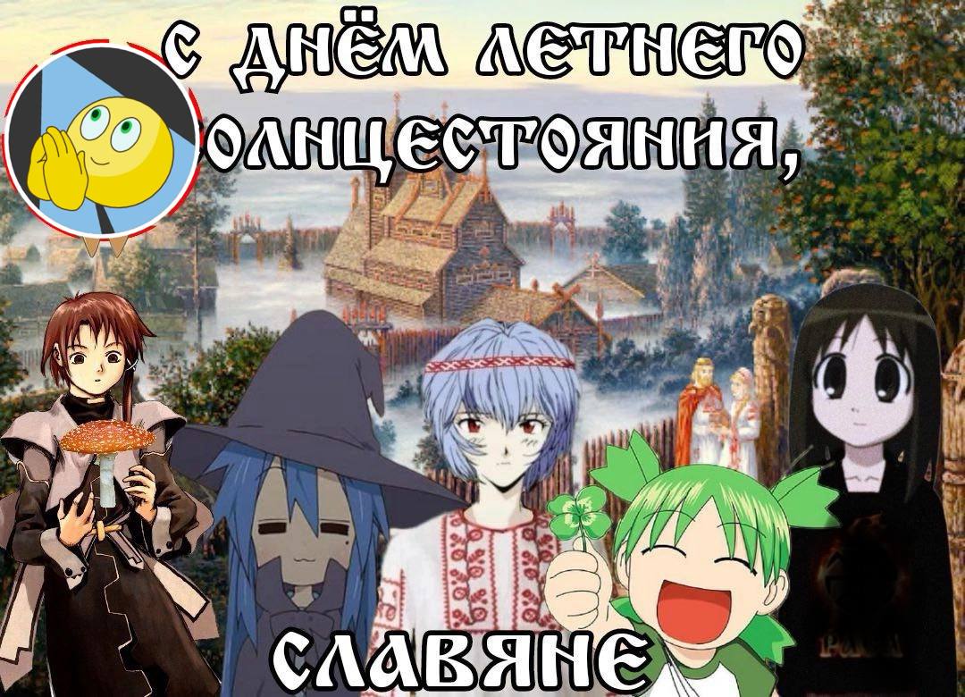 ANEM А it be 3 и с