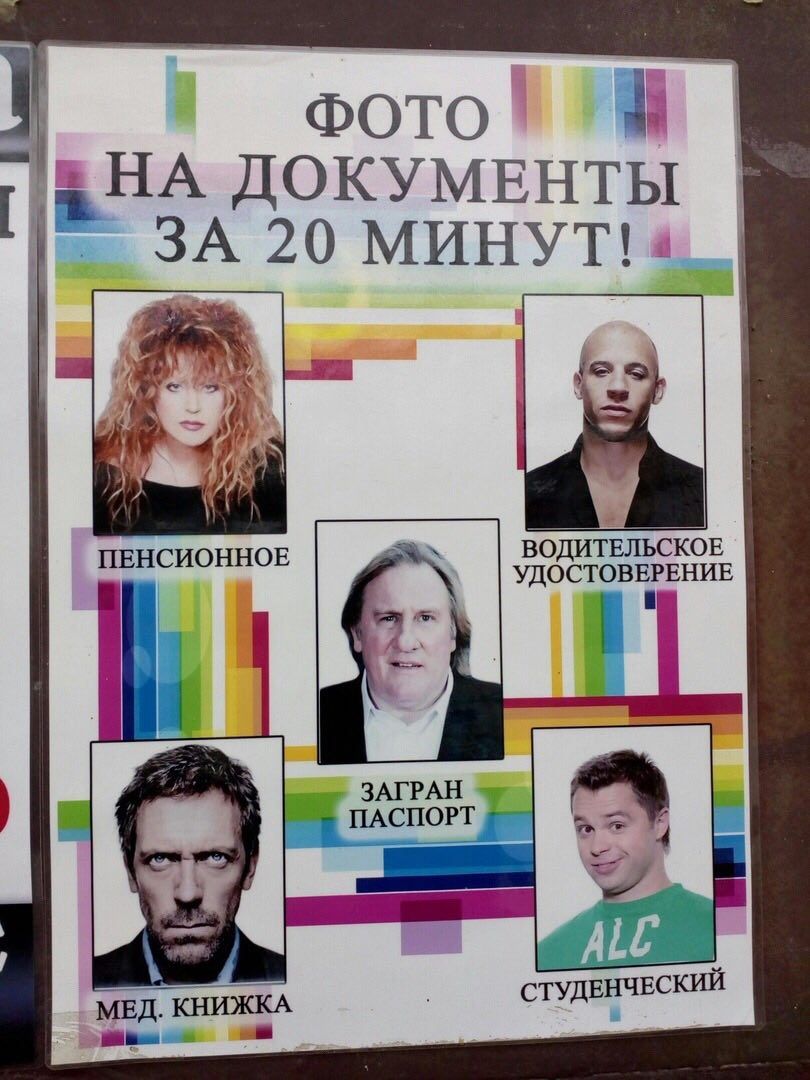 ФОТО в НА ДОКУМЕНТЫ 20 ПЕНСИОННОЕ УДОСТОВЕРЕНИЕ ВОДИТЕЛЬСКОЕ ALC СТУДЕНЧЕСКИЙ МЕД. КНИЖКА