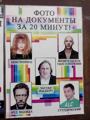 ФОТО в НА ДОКУМЕНТЫ 20 ПЕНСИОННОЕ УДОСТОВЕРЕНИЕ ВОДИТЕЛЬСКОЕ ALC СТУДЕНЧЕСКИЙ МЕД. КНИЖКА