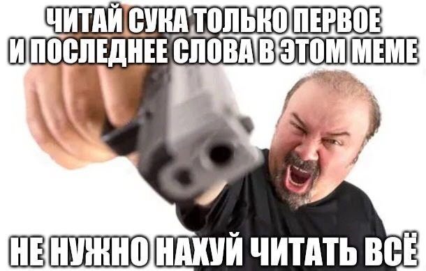 ПЕРВО И ПОСЛЕДНЕЕ ЧИТАТЬ ВСЕ