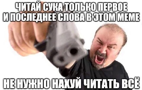 ПЕРВО И ПОСЛЕДНЕЕ ЧИТАТЬ ВСЕ