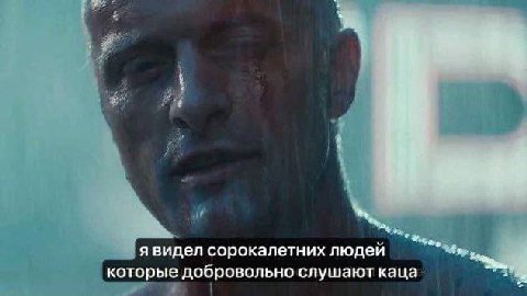 я видел сорокалетних людеи которые добровольно слушают каца