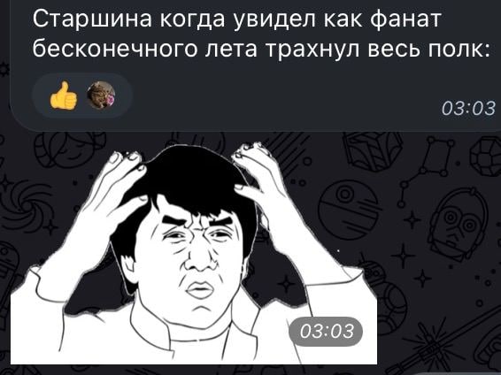 Старшина когда увидел как фанат бесконечного лета трахнул весь полк: 03:03 03:03