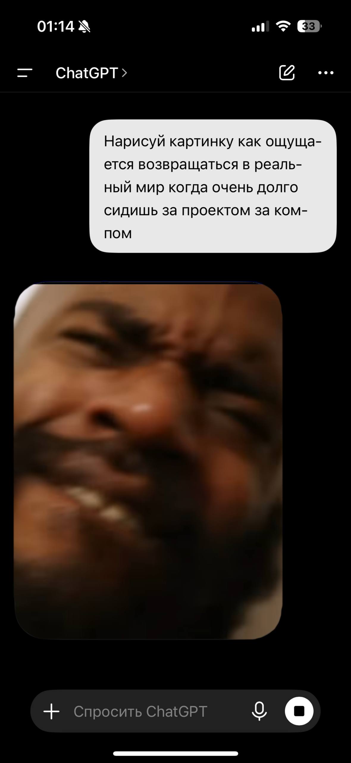 Ради бога простите