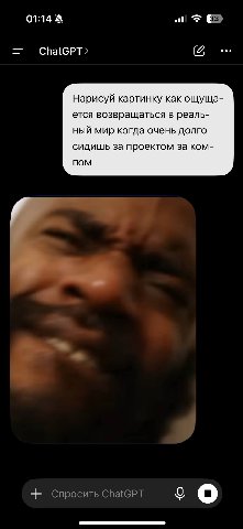 Ради бога простите