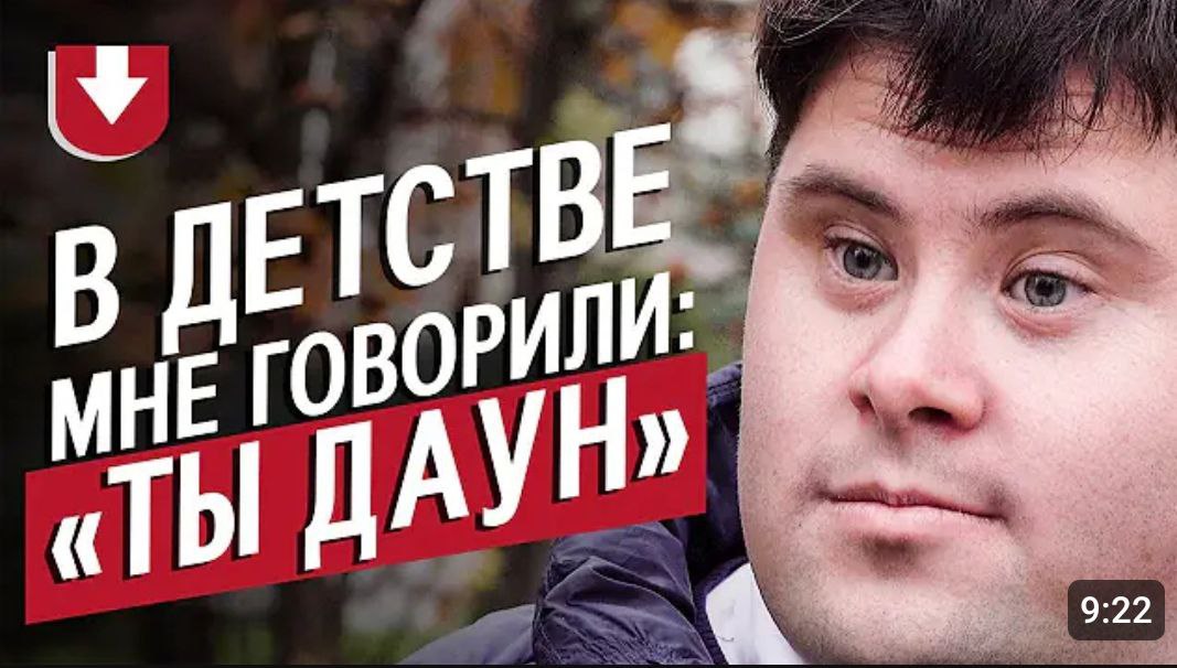 МНЕГ ВОРИЛИ АУН» «ТЫ 9:22