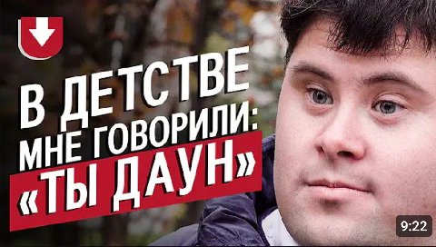 МНЕГ ВОРИЛИ АУН» «ТЫ 9:22