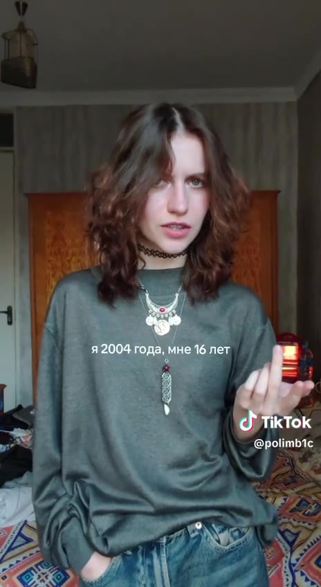 - ; И Фройтьс_