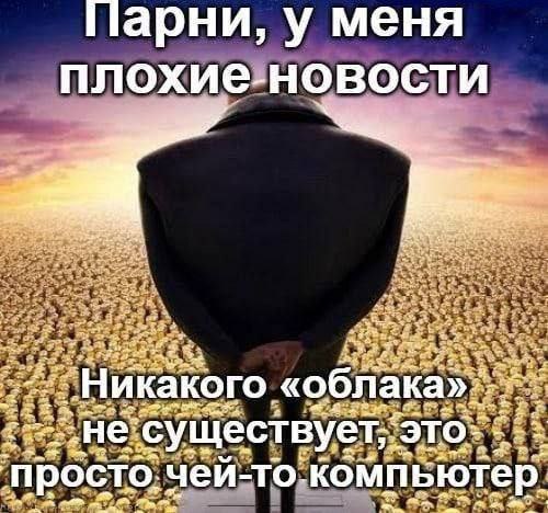 Парни, у меня Никакого, «обл: ‘сущест ‘это: просто. чей-то. комп ьютер. А