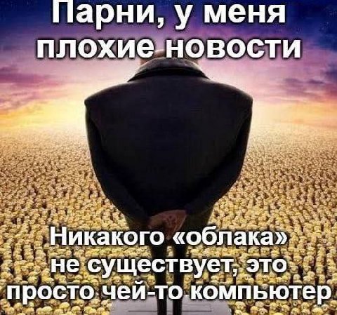 Парни, у меня Никакого, «обл: ‘сущест ‘это: просто. чей-то. комп ьютер. А