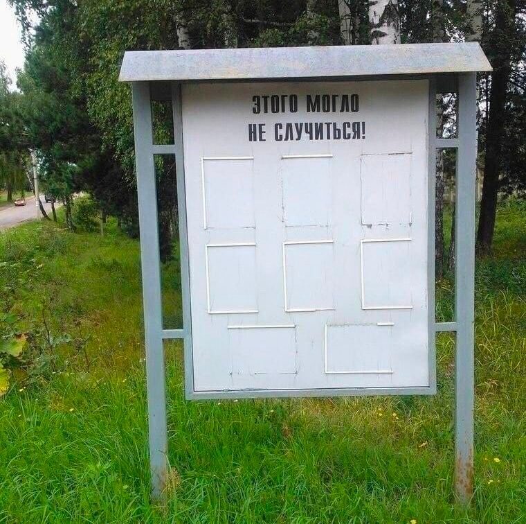 4 у и: if к ВО HE СЛУЧИТЬСЯ! 4 у я у A A as i у 75 1
