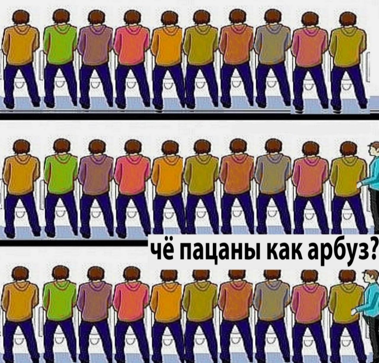 И i} чё как