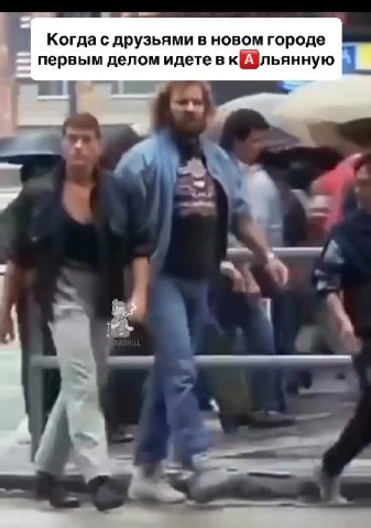 Перешли другу