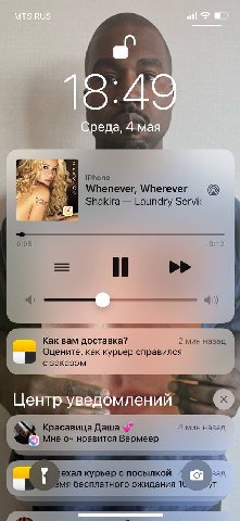 меня поругали на работе(( слушаю шакиру