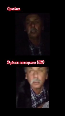Фубляж японською (Ul) Dyas японською (UU) DySasex éraaiticsxow (WU) Фубляж словацькою (UL)